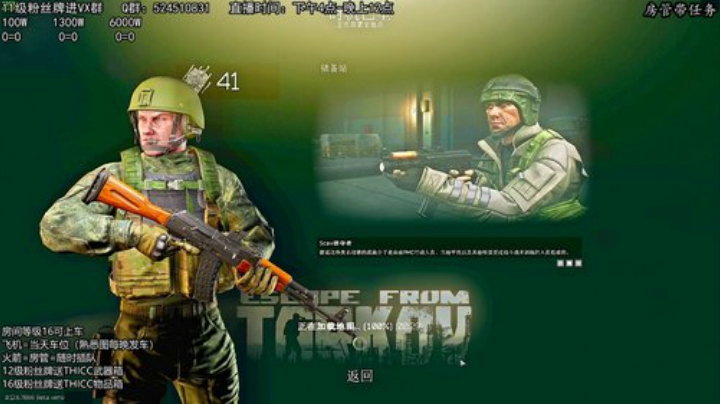 【Lv54】我的键盘没有静音键！ 2020-06-24 10点场