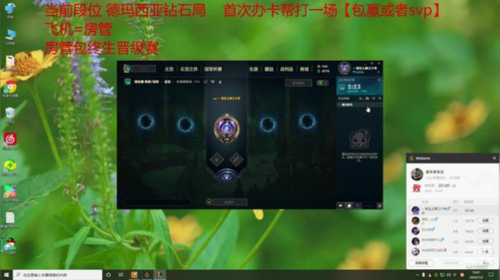 只打高端局的螳螂~ 2020-07-02 09点场
