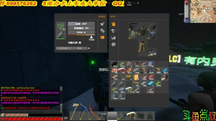 有车位❤️早啊！ 2020-07-02 00点场