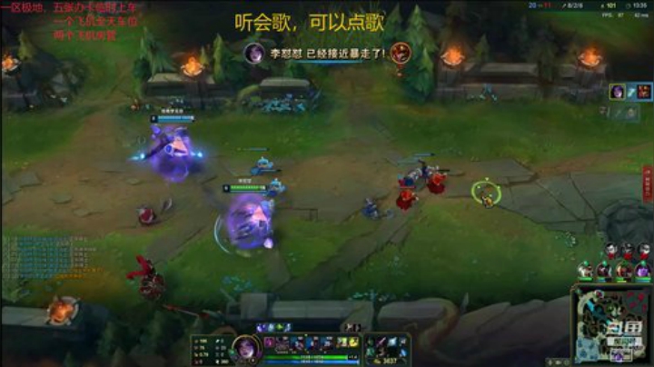 一名重庆主播，一区艾欧尼亚极地大乱斗上车 2020-06-29 14点场