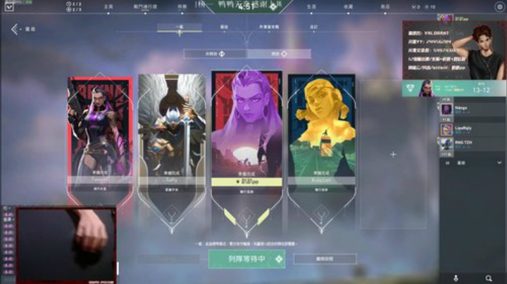 【趴趴】神话2  继续冲 2020-07-01 19点场