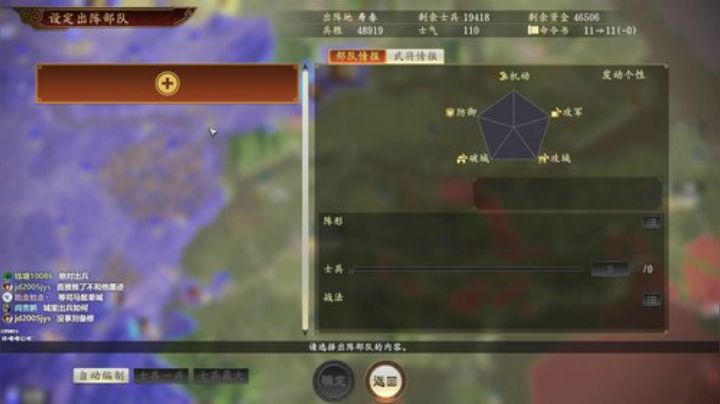 三国志14官渡之战 2020-07-02 00点场