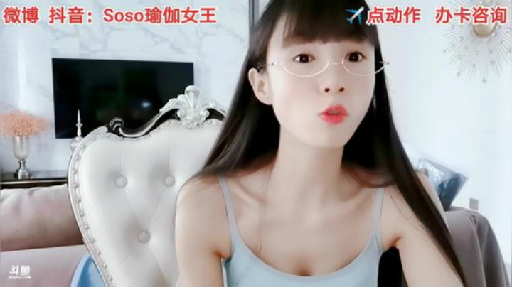 鑫丶ken发布了一个斗鱼视频2020-07-02