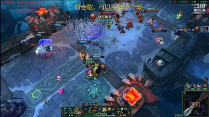 一名重庆主播，一区艾欧尼亚极地大乱斗上车 2020-06-28 20点场