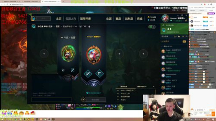 国服第一卡特钻1冲王者 2020-07-01 17点场