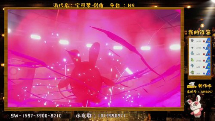 宝可梦新赛季！大家都在玩什么？ 2020-07-01 23点场