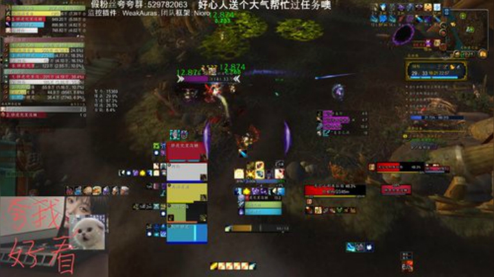 《灭   散》 2020-07-02 09点场