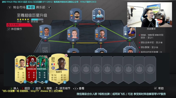 奉劝大家不要做高配传奇sbc