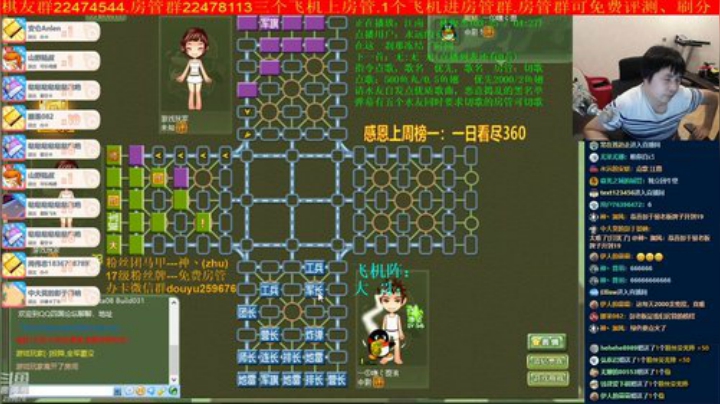 弘农君发布了一个斗鱼视频2020-07-02