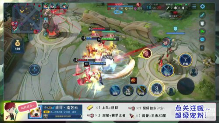 三国服丶带粉上分全位置冲国服狂铁 2020-07-02 09点场