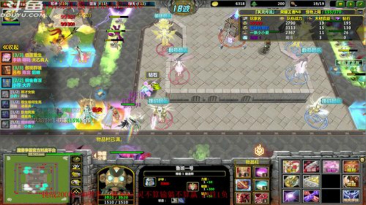 被路人出气day2 2020-07-02 13点场