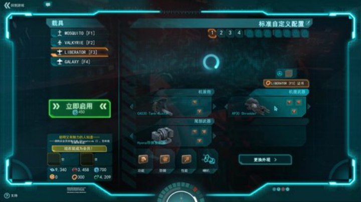 贰仟次模拟战胜利男人 2020-06-28 20点场