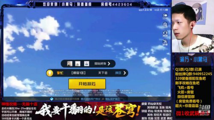 明天上电视，来捧捧场~ 2020-07-01 20点场