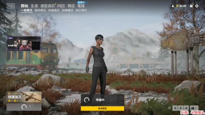 馒头：调状态调状态 2020-06-30 22点场