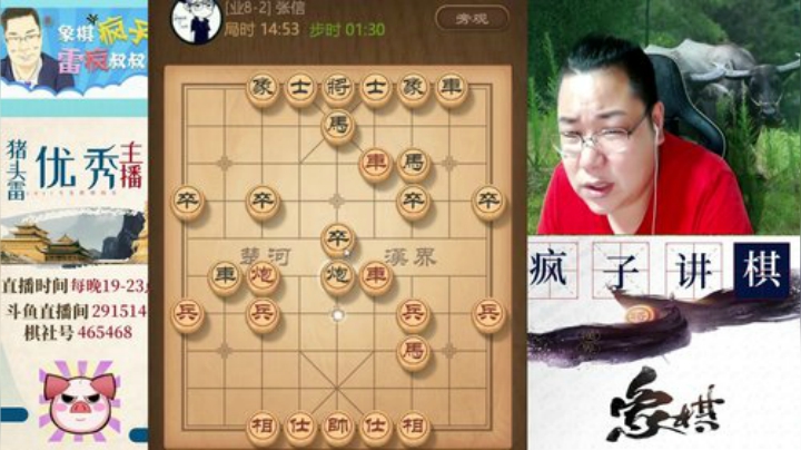 巨人13725发布了一个斗鱼视频2020-07-02