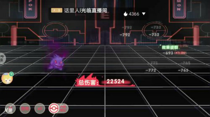 最奇葩的阵容，进来看看 2020-07-01 18点场