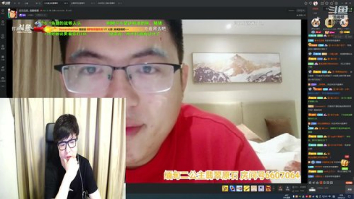 我在斗鱼看花伦er直播户外