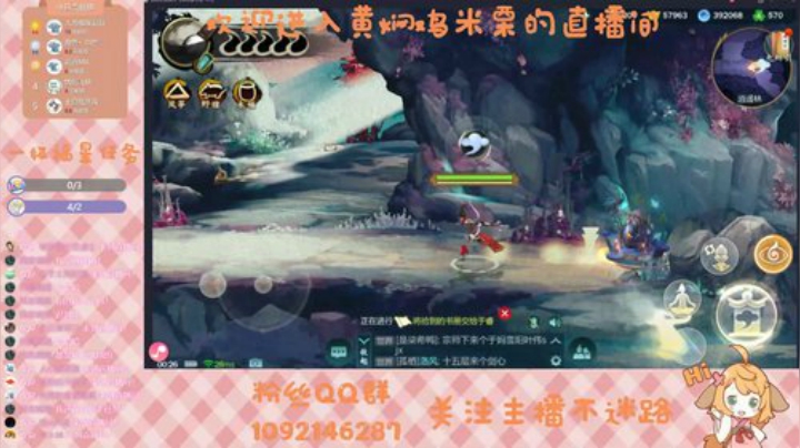 在线探索（可以拥有免费礼物嘛） 2020-07-01 00点场