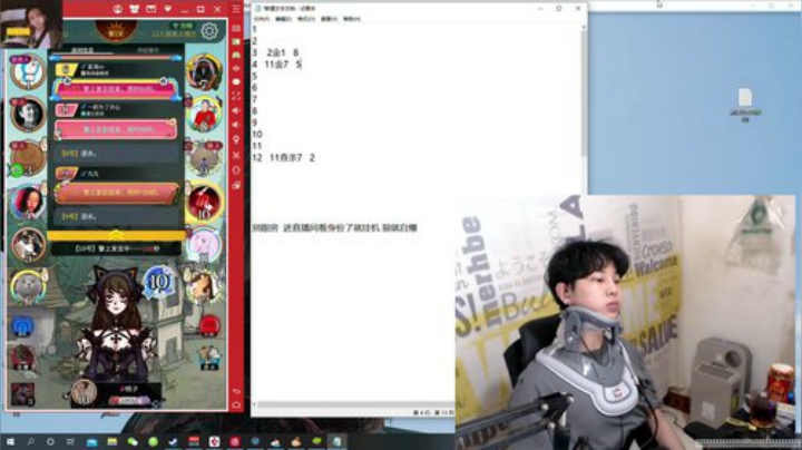 起飞！！双倍亲密度~ 2020-07-02 01点场