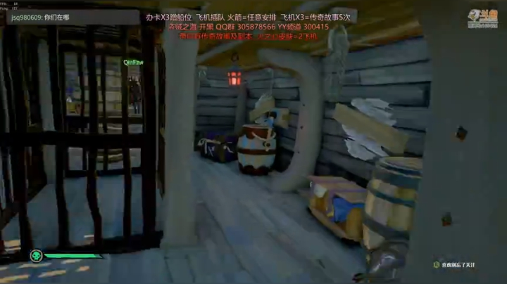 传奇故事毕业 带萌新 2020-07-01 18点场
