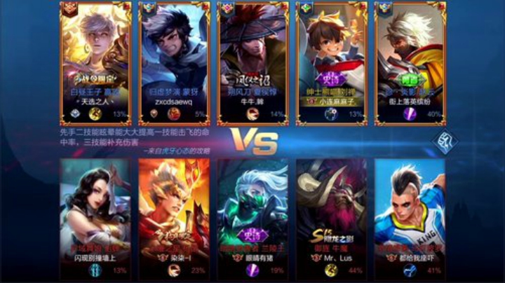 我在斗鱼看林蒙m直播王者荣耀