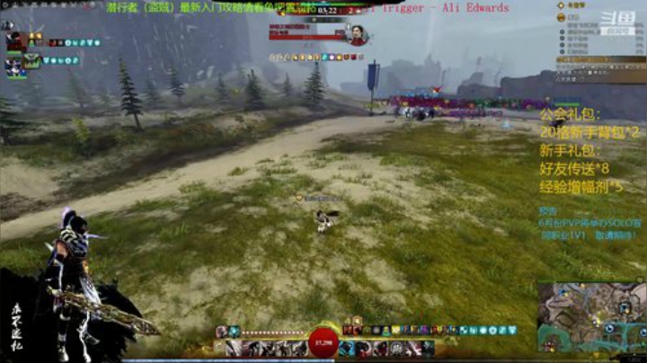 激战2 盗贼导师 Wegame已开放登陆 2020-06-28 20点场