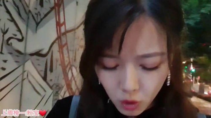 骆歆：小啵一下下 2020-06-30 22点场