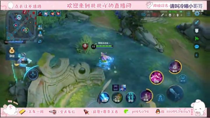 冲冲冲