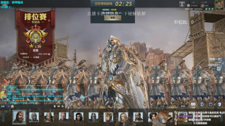 游戏名：只打一波劝不住 2020-07-02 18点场