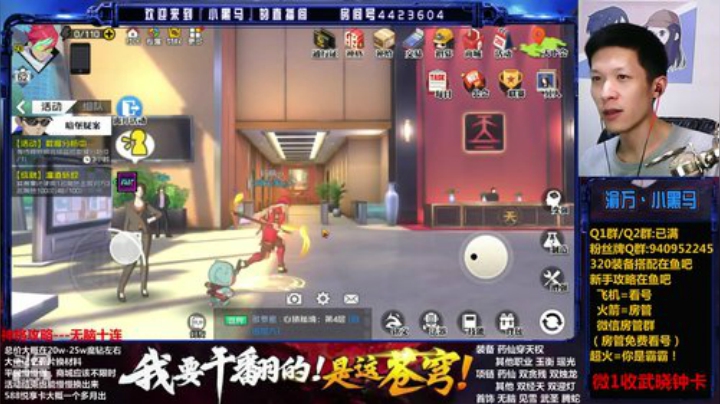 神格最强攻略附上 2020-06-30 01点场