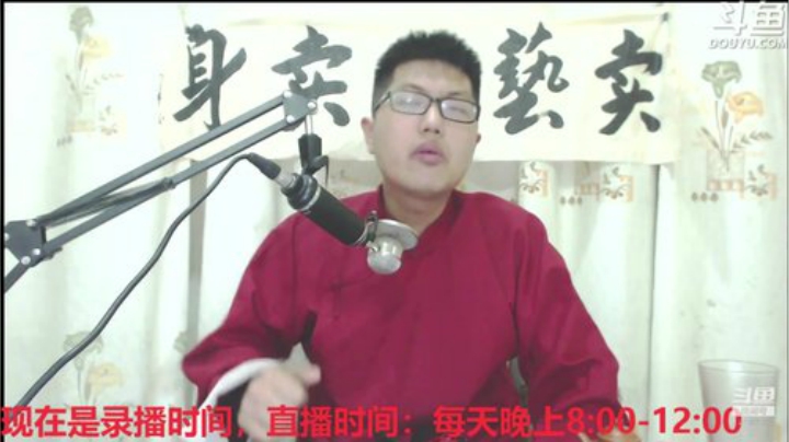 溜口条