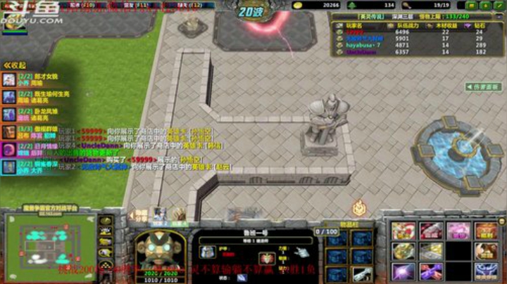 拿路人出气day1 2020-07-01 23点场