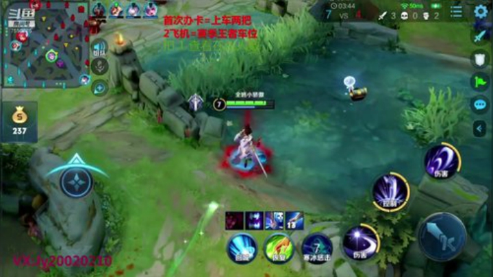 国服露娜带粉办卡上车 2020-06-29 03点场