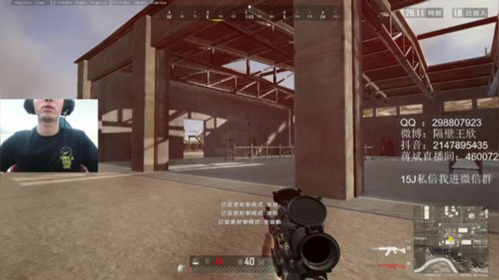 【PCS S1】4AM战队视角 2020-07-02 13点场