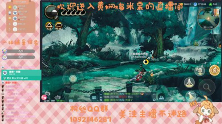 在线探索（可以拥有免费礼物嘛） 2020-06-30 22点场