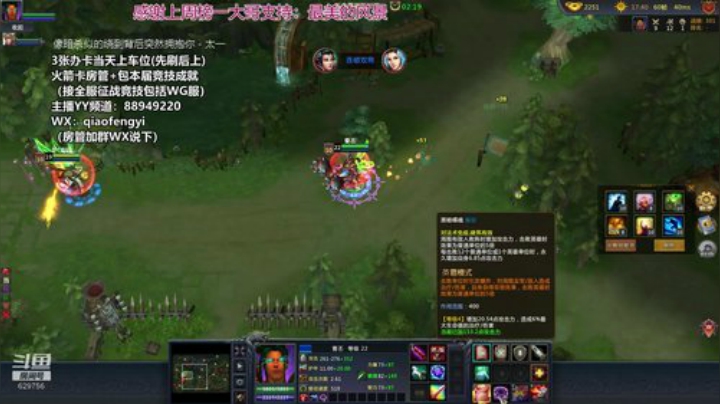 青梅煮酒：六月的最后一天。 2020-06-30 22点场