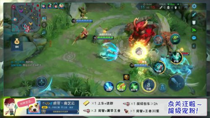 三国服丶带粉上分全位置冲国服狂铁 2020-07-02 11点场