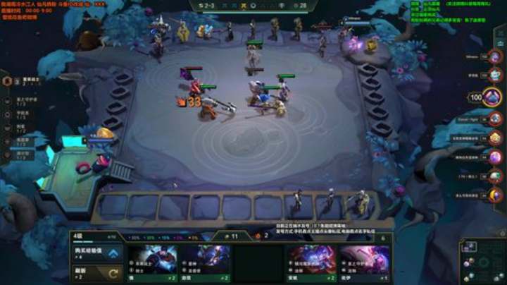 静思世语发布了一个斗鱼视频2020-07-02