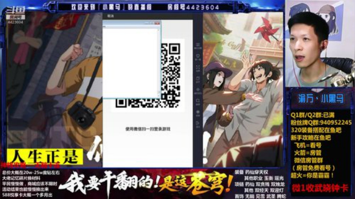 神格最强攻略附上 2020-06-30 03点场