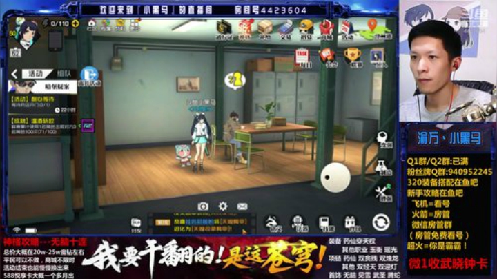 明天上电视，来捧捧场~ 2020-07-01 06点场