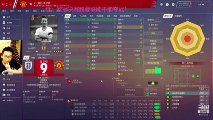 巴萨！极致的传控就是美！ 2020-07-01 21点场