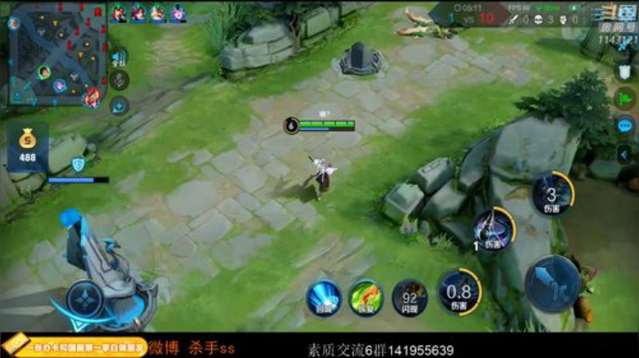 来了  开始屠龙 2020-07-02 04点场