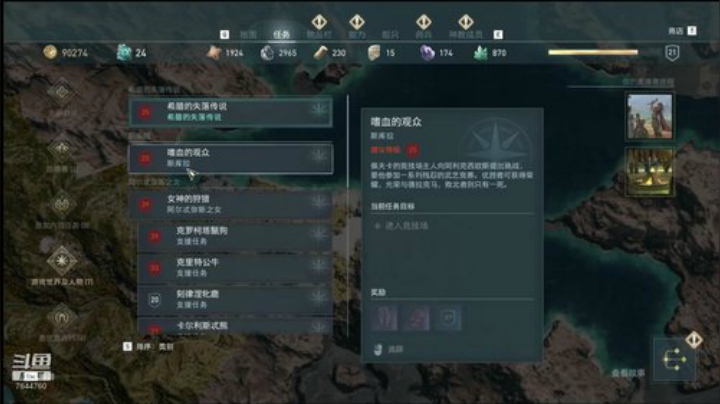 刺客信条-奥德赛：无敌翻滚流！ 2020-07-01 21点场