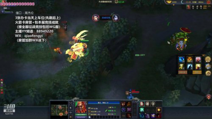 一晃眼又一个月快过去了。 2020-06-29 22点场