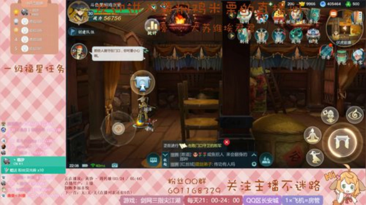 在线探索（可以拥有免费礼物嘛） 2020-07-01 21点场