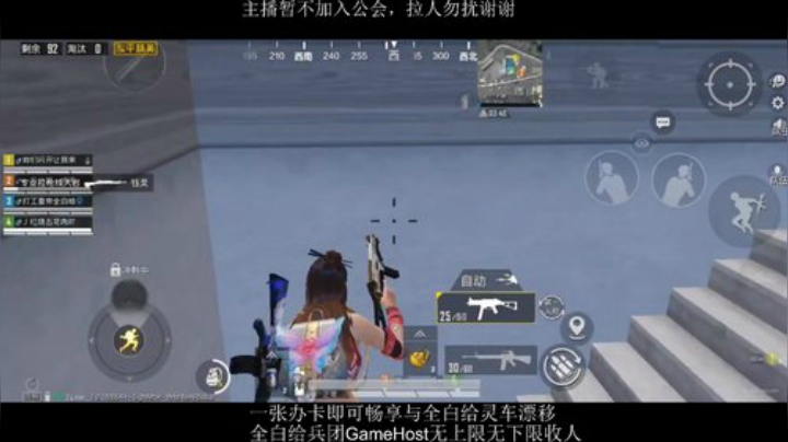 全白给主播在线挨揍 2020-07-01 19点场