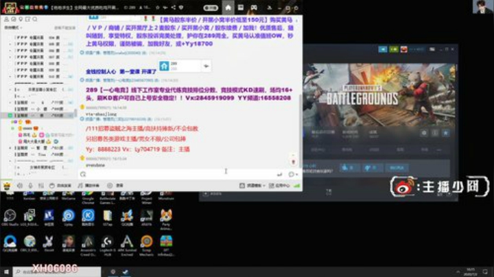 你好我叫117 2020-07-02 15点场