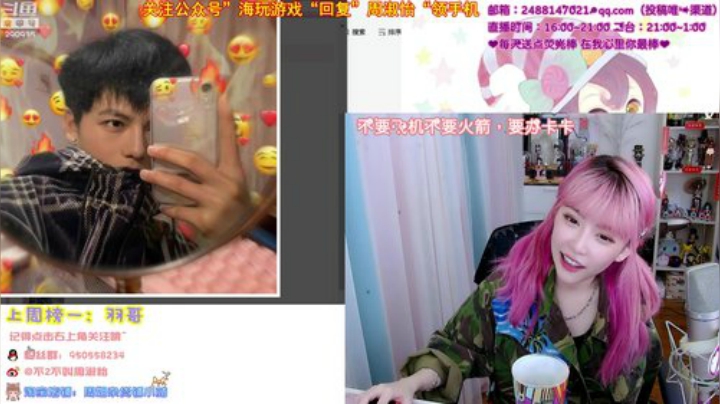 一条猪兒虫OvO发布了一个斗鱼视频2020-07-02
