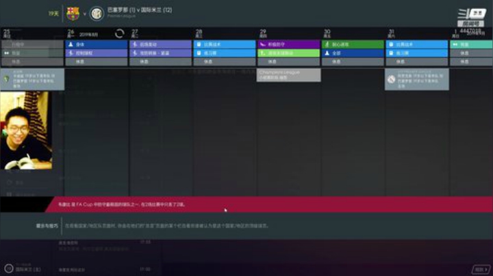 巴萨！极致的传控就是美！ 2020-07-01 23点场