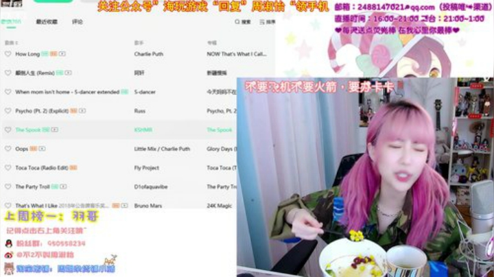 圆园团团发布了一个斗鱼视频2020-07-02